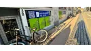 Shop for rent, Vesterbro, Copenhagen, Istedgade 38